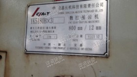 出售1台数控YK5180插齿机