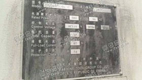 出售汉川630单台卧式加工设备
