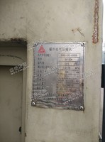 出售复盛22/10螺杆空气压缩机