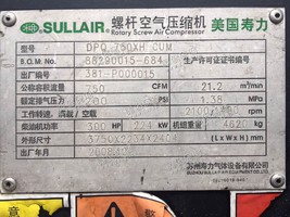 出售美国寿力750xh螺杆空压机