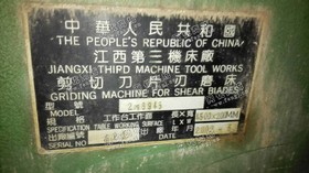 出售1台200*4500*片磨床