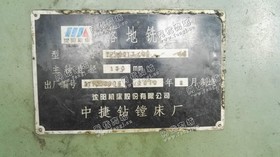 出售一台二手沈阳中捷px6213x66落地铣镗床