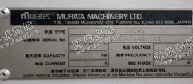 出售2台11年9月产日本21c自动落筒机