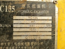 出售一台09年玉柴135-6挖掘机