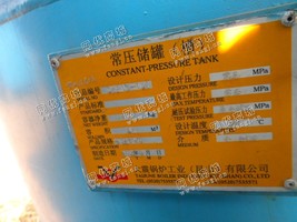 出售30-50台50立方常压储罐