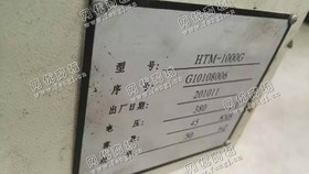 出售海天牌HTM-1000数控铣床