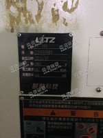出售1台四海700加工设备