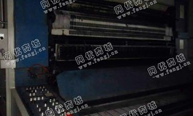 出售一台95年德国高堡1620四色标配印刷机