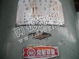 出售1台南京产的80摇臂钻床
