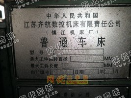 出售1台6180镇江1.5米车床