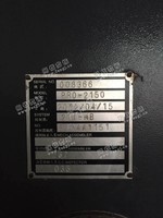 出售1台12年*协鸿2150龙门CNC加工设备