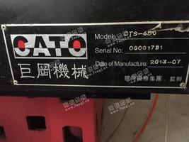 出售1台巨冈650cnc加工设备