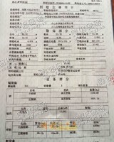 出售整条浙普油168二手油船