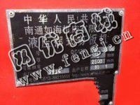 出售南通产的100吨3200折弯机，6mm*3.2米剪板机