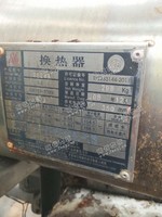 出售09年*亚机缸250公斤