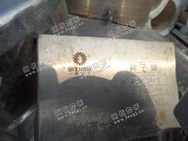2台容积300L种子罐