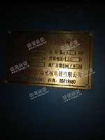出售一台06年国产2个火口液化气烧毛机