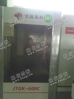 出售4台13年JTGK-600C佳铁加工设备