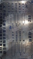 出售EBZ75掘进机