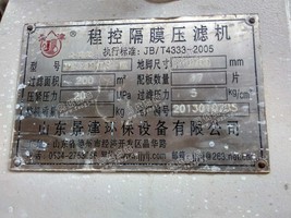 出售200平方程控隔膜压滤机