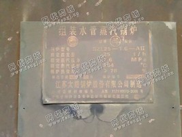 处理09年江苏太湖产25吨燃煤组装蒸汽锅炉