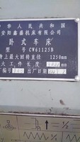 出售安阳61125*3米车床