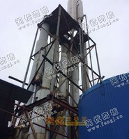 出售二手四效降膜式蒸发器