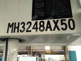 出售MH3248A*50冷压机