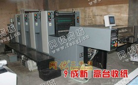 转让二手冠华564四色胶印机