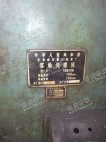 出售齐齐哈尔二机床厂10米*3.5米落地镗铣床