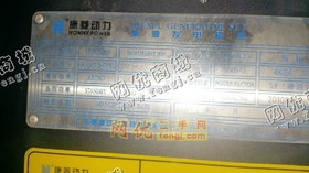出售2010年产二手重康500KW发电机