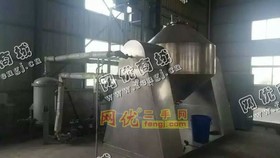 出售二手3000升全不锈钢双锥真空回转干燥机1套