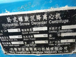 出售LW350型二手卧式螺旋沉降离心机