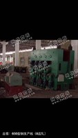 出售650型钢八连轧生产线