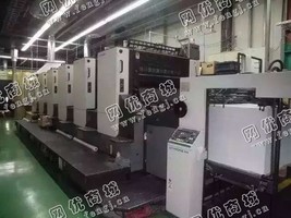 出售一台00年日本小森544高配印刷机
