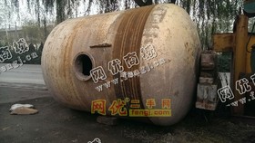 出售2台5吨水球磨机