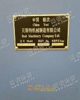 出售40台480锭506细纱机