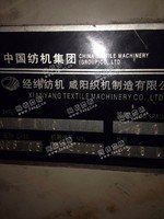出售咸阳津田驹190.双喷20台