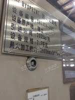 出售瑞士原装1500*3000进口切割机