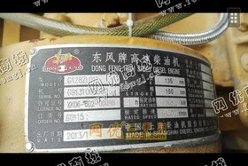出售3台上柴G128发电机