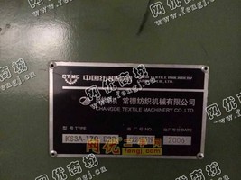 出售2-3台06年进口HKS3-M/28/218英寸经编机