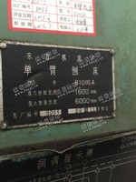 出售1台b1016a单臂刨床
