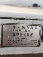 出售1台cak6763大连数控车床