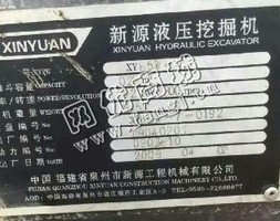 出售一台09年新源65-7挖掘机