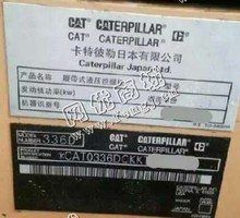 出售一台10年卡特336D挖掘机