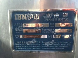 出售2000l发酵罐