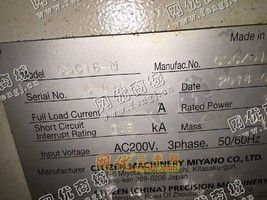 出售二手4台CSC16M西铁城数控走心机