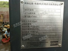 出售阿特拉斯836 空压机