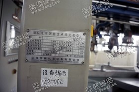 出售hkcc-500通用回转支承淬火机