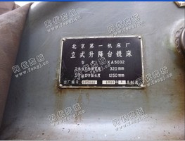 出售2台XA5032铣床